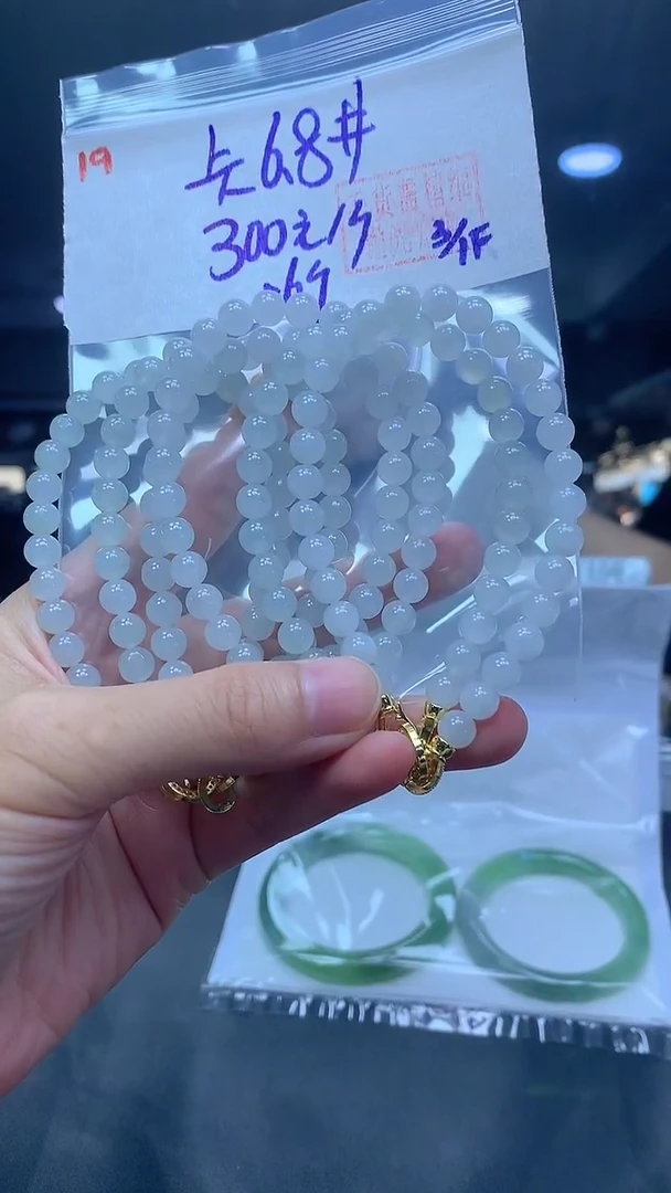 未镶嵌定制翡翠19手串6.8+300元+多样拍一发一