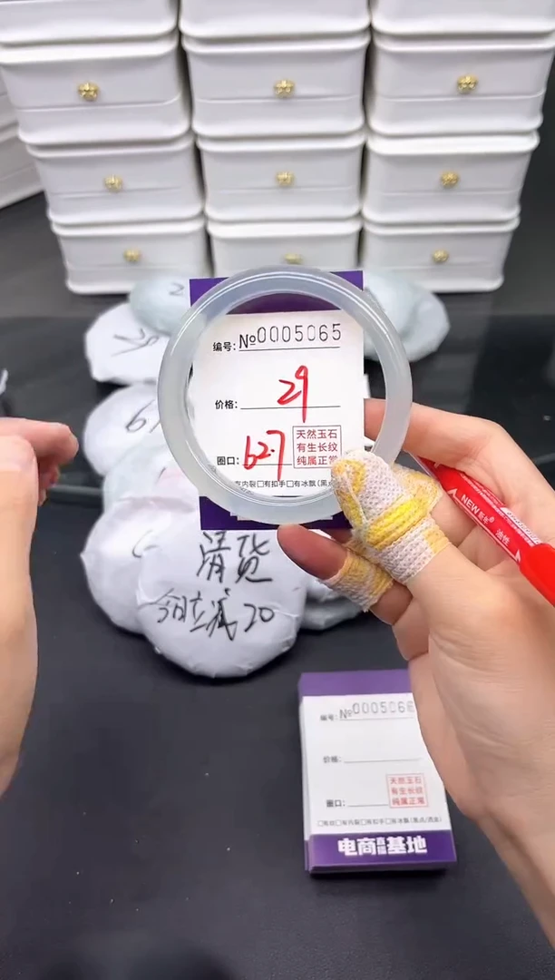 玛瑙/玉髓手镯未镶嵌5065