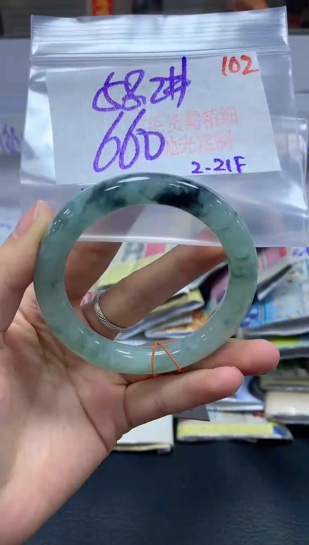 【闪购商品】定制翡翠未镶嵌毛货需精细抛光+102手镯+660元