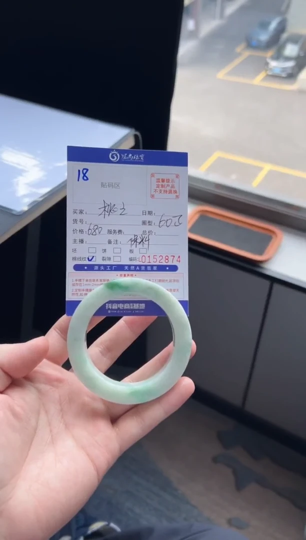 未镶嵌手镯定制翡翠桃**夭手镯