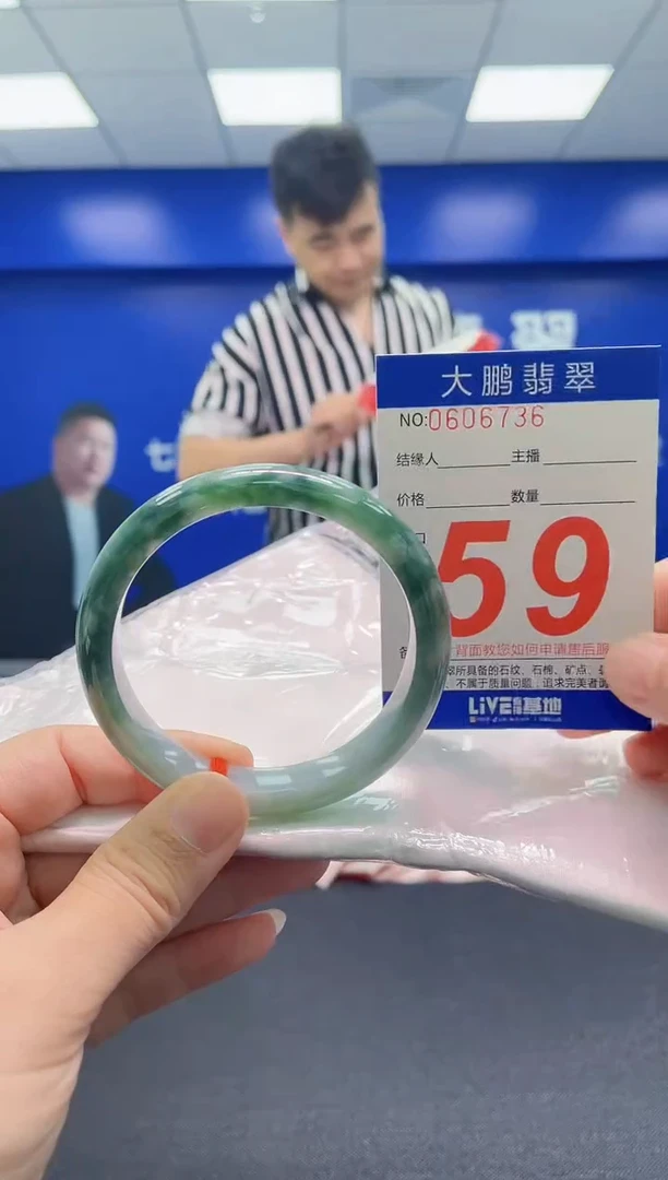 翡翠手镯未镶嵌AAAAAAAAA