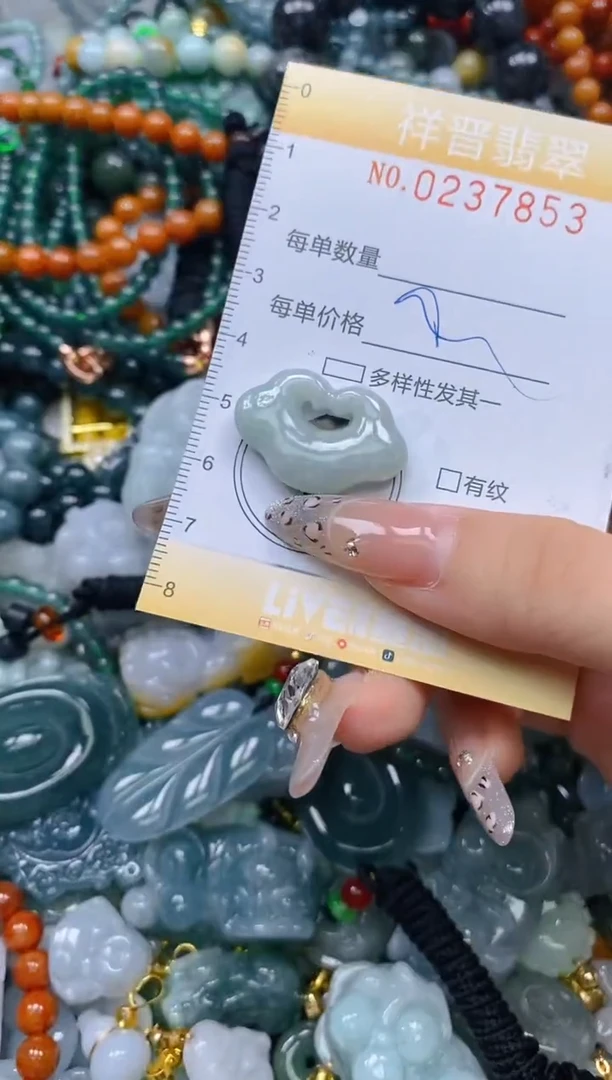 颈饰未镶嵌翡翠闪购0237853