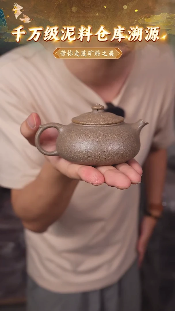 茶壶紫砂59 宜兴紫砂茶壶