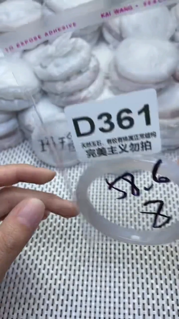 手镯玛瑙/玉髓未镶嵌58