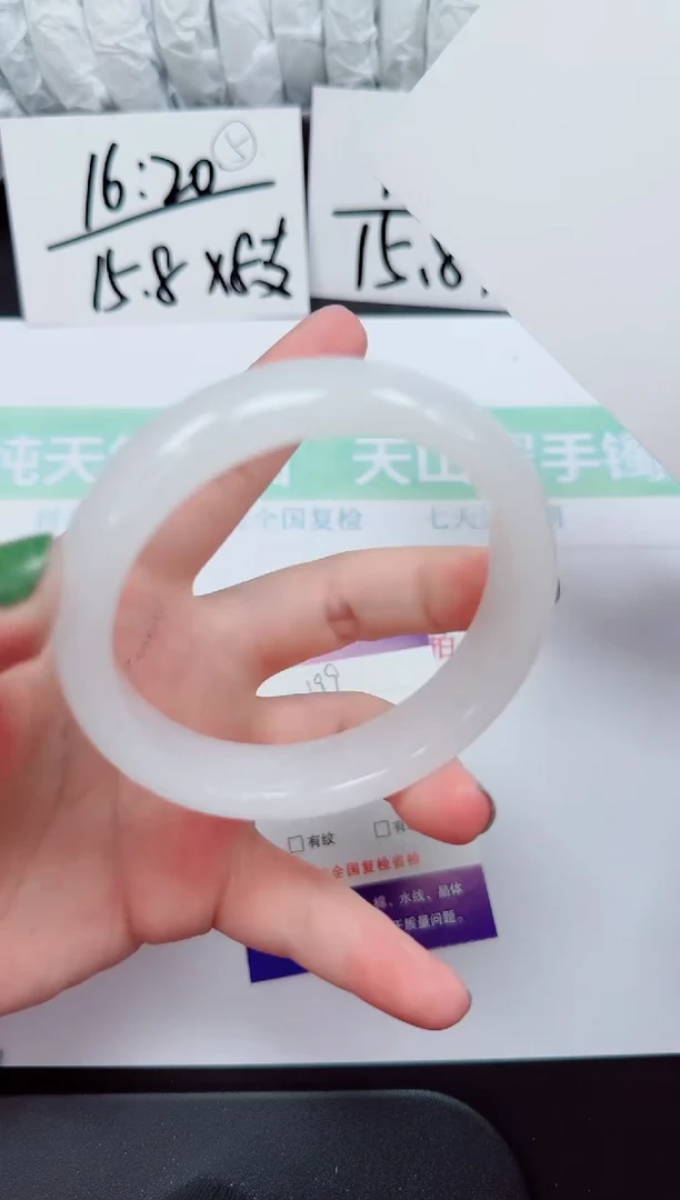 石英岩玉手镯未镶嵌199-58/59