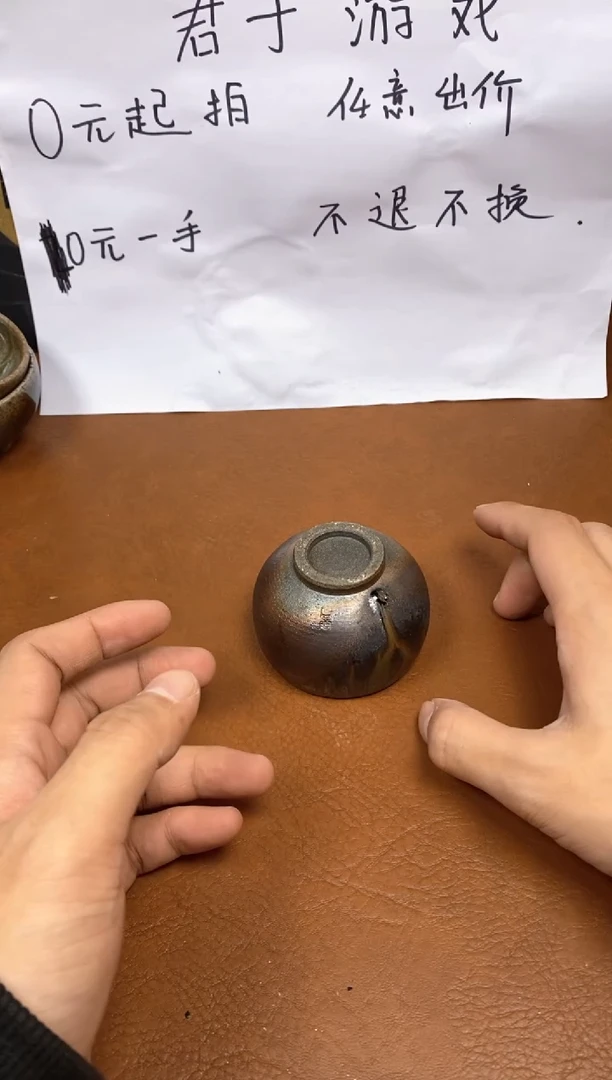 【闪购商品】观寂茶器柴烧专拍链接116