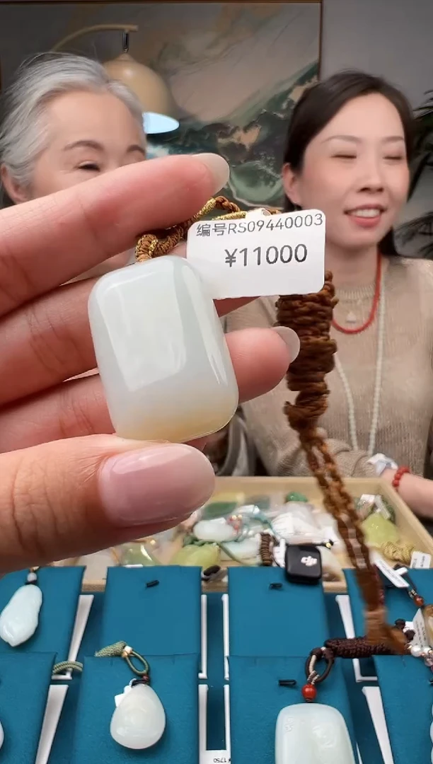 颈饰未镶嵌和田玉吊坠  RS