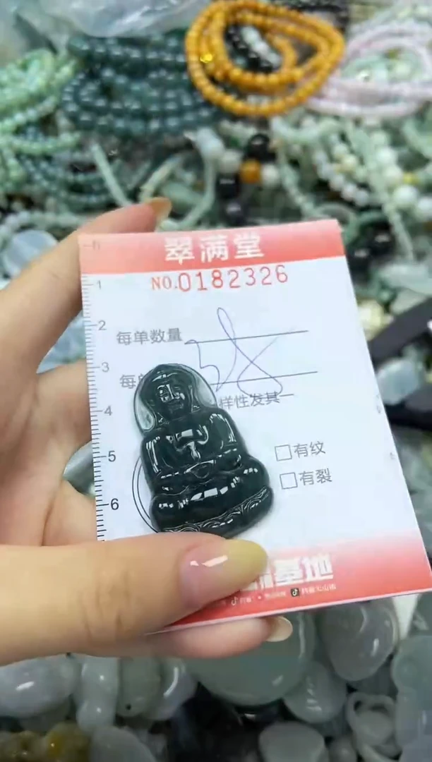 颈饰未镶嵌翡翠闪购0182326