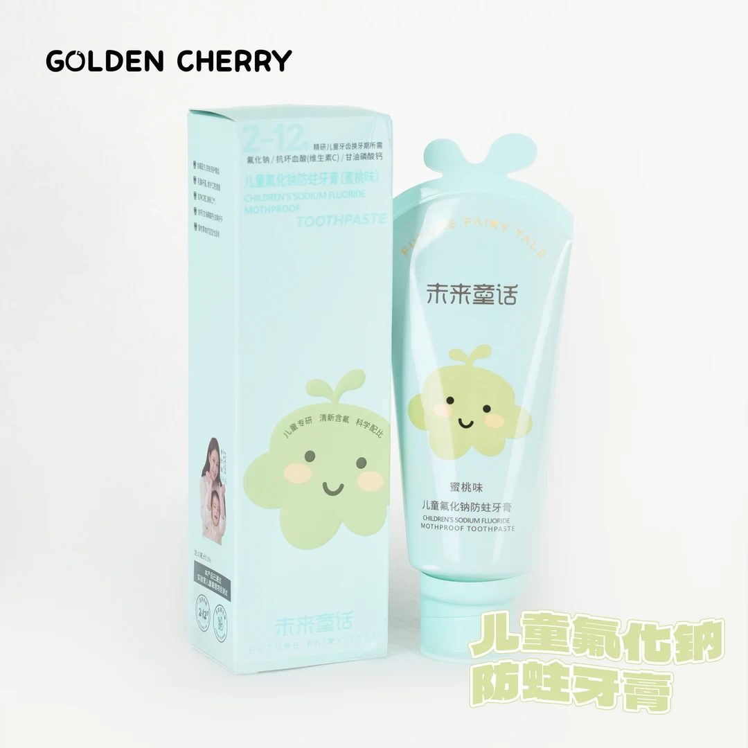 【金樱桃】儿童氟化钠防蛀牙膏（蜜桃味 2支装）