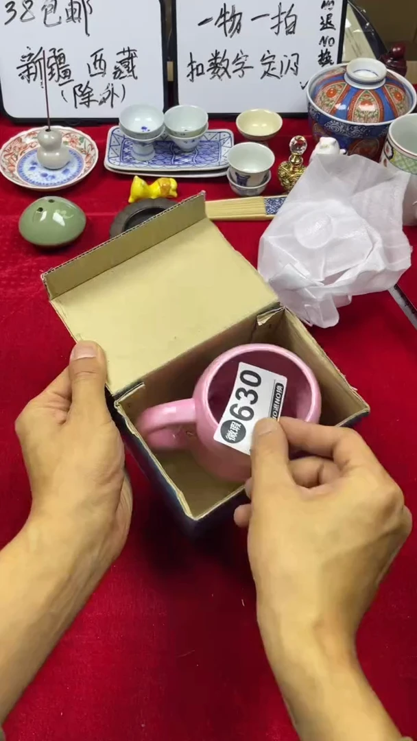 其他陶冯****)上乘瓷瓷瓷瓷630