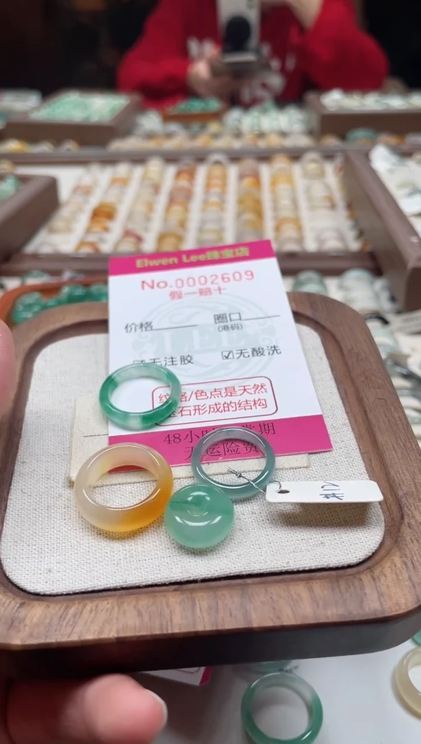 未镶嵌戒指翡翠文*00002609