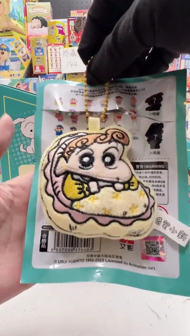 小葵毛绒冰箱贴毛绒冰箱贴