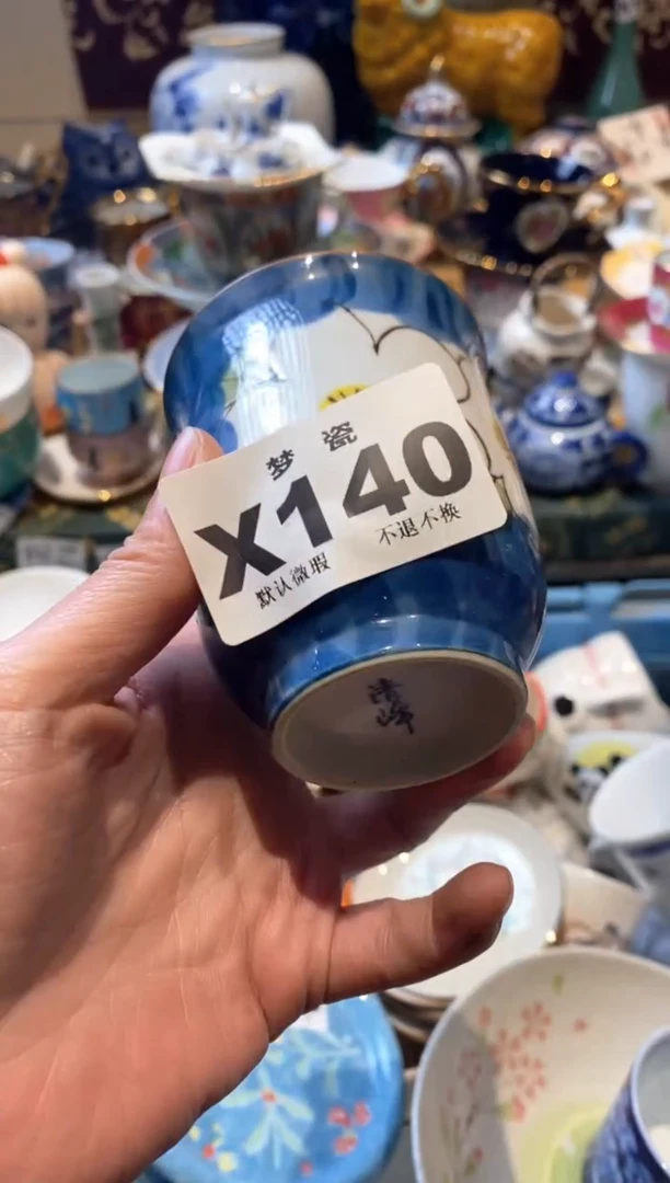 瓷片瓷器哈哈哈哈哈哈哈哈