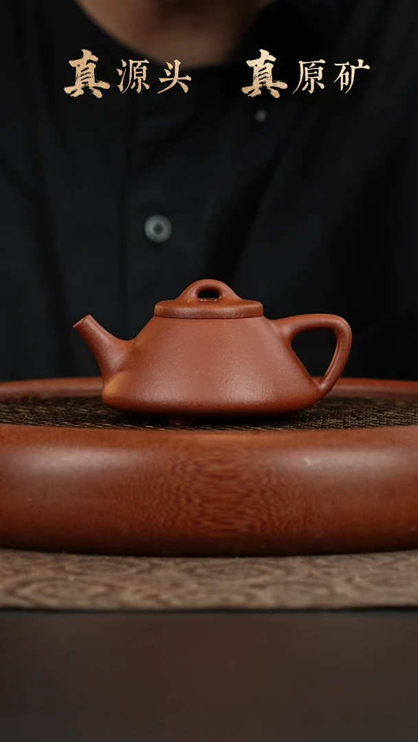 茶壶紫砂29a42绝红降坡子冶石瓢140cc