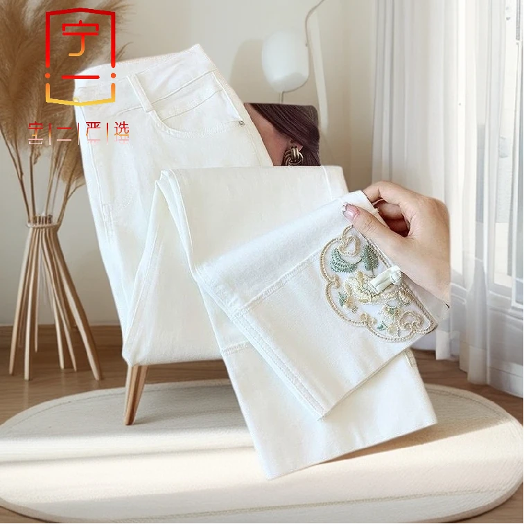 【 宁一女装】 时尚洋气显瘦白色刺绣国风牛仔烟管裤女夏季新款休闲