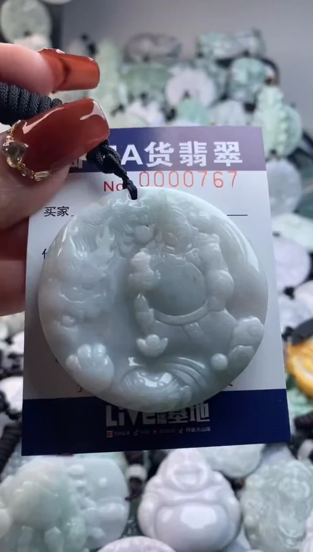 【闪购商品】翡翠吊坠(不含链)未镶嵌1