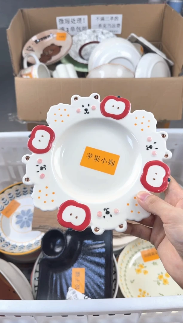 盘微瑕陶瓷处理！凑满3单包邮！【NO退NO换！完美主义勿拍！】