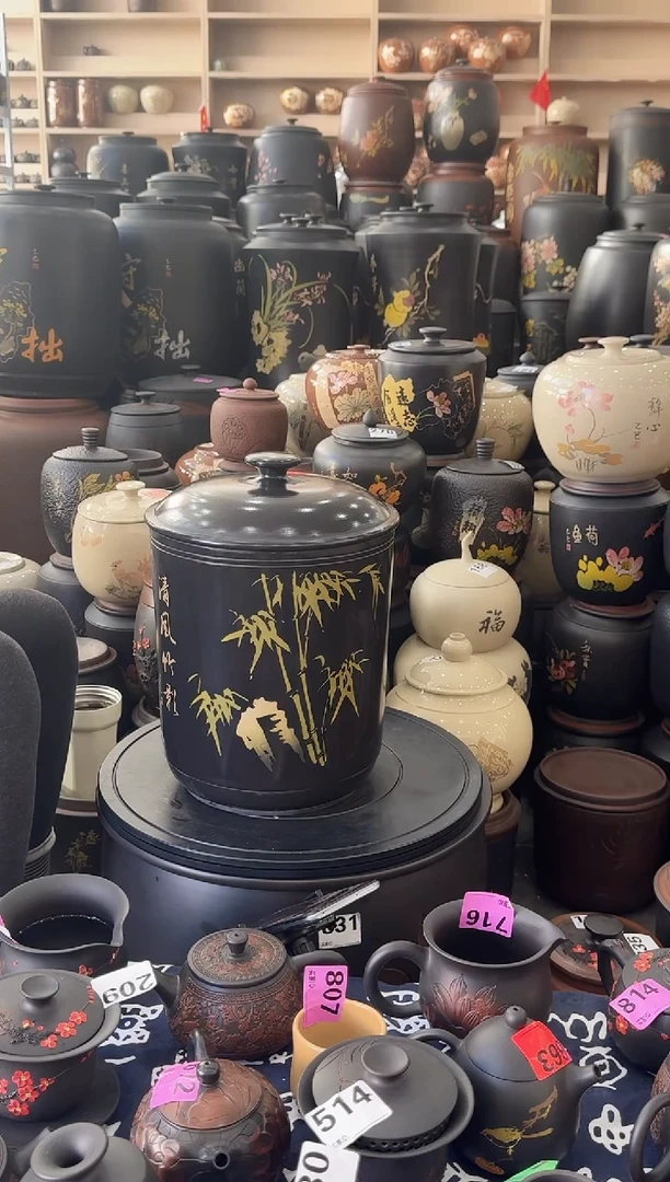 罐瑕疵  九饼彩填   235