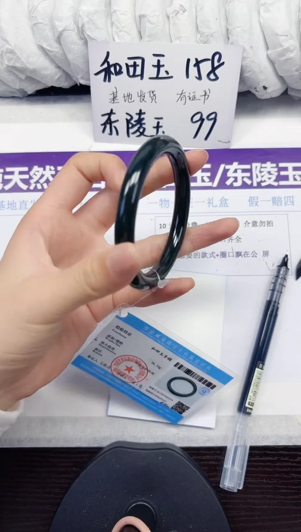 未镶嵌手镯和田玉A216-56.57