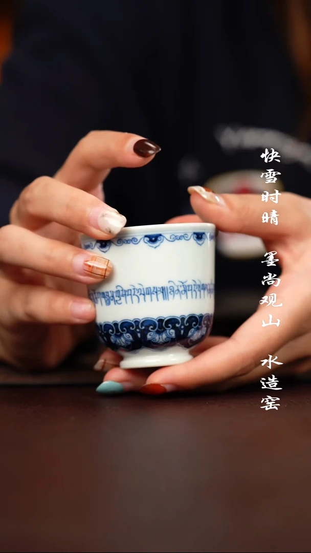 杯子陶快雪时晴杯子杯子