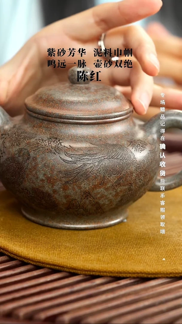 宜兴紫砂六月茶器
