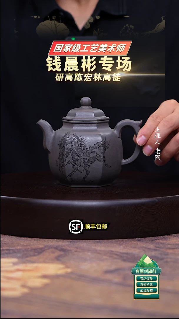 茶壶紫砂天青六方明式宫灯300cc