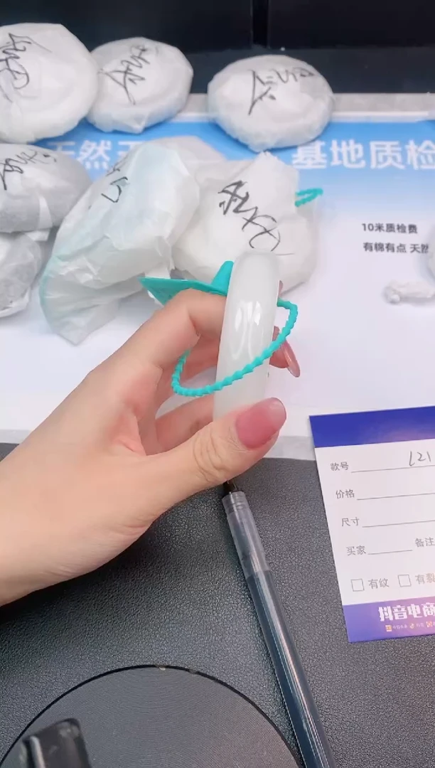 和田玉手镯未镶嵌23L211-60