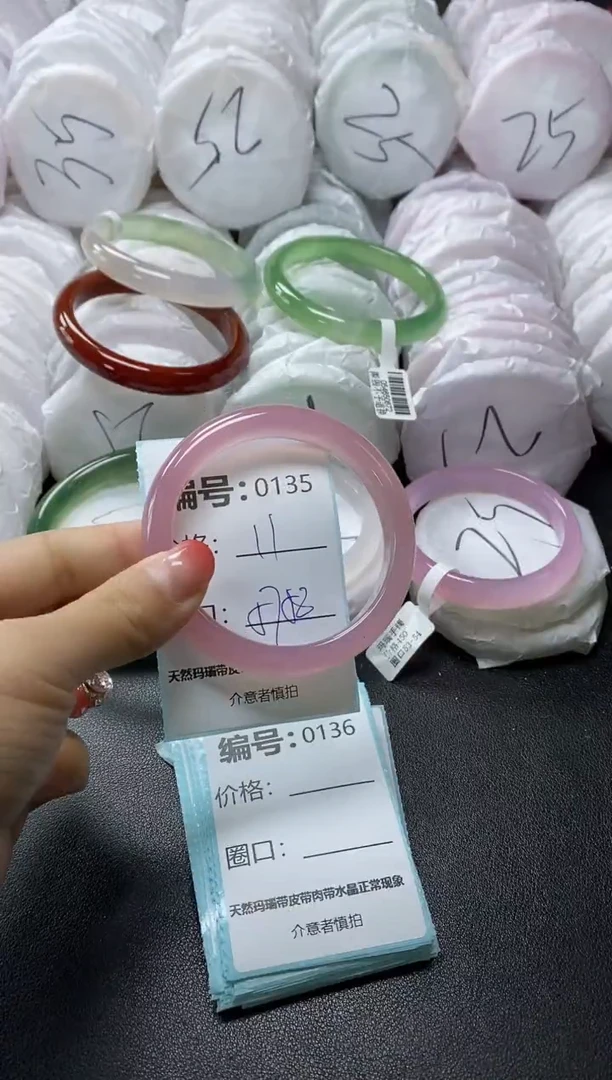 【闪购商品】玛瑙/玉髓手镯未镶嵌135