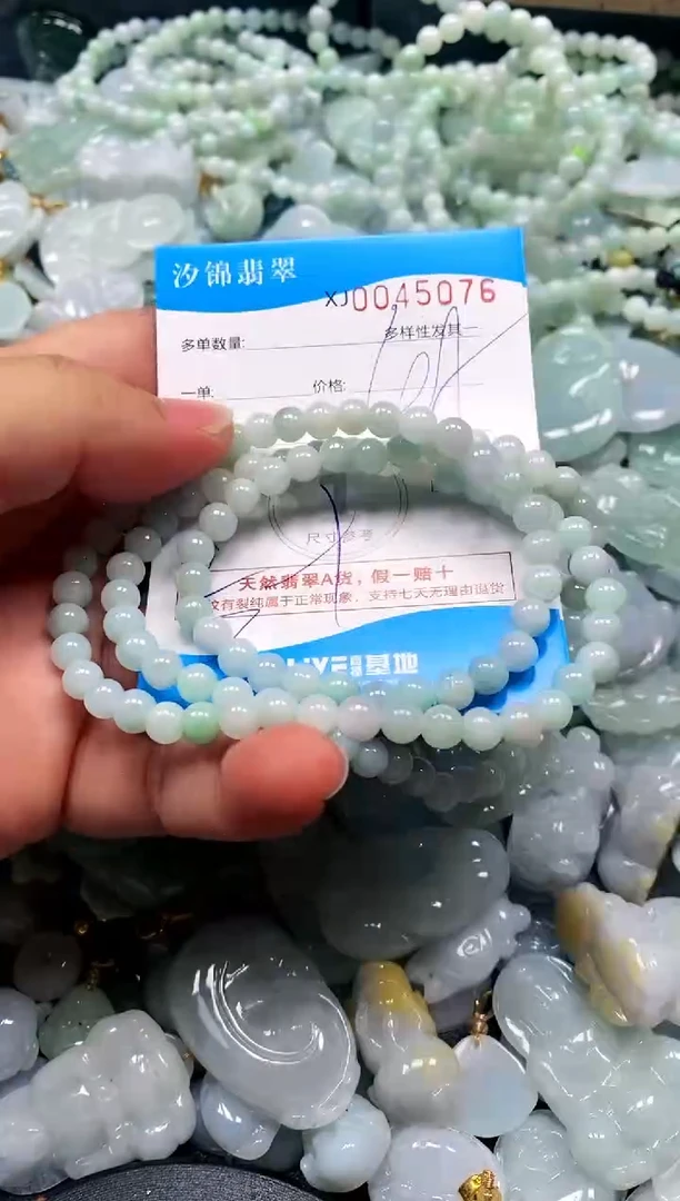 颈饰未镶嵌翡翠闪购商品0045076