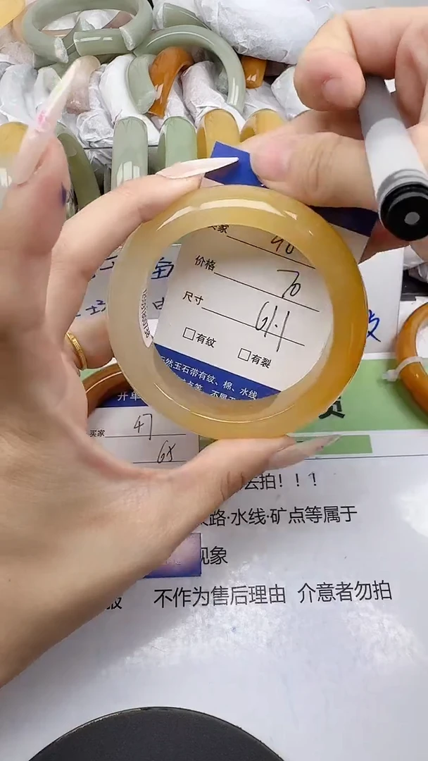 未镶嵌手镯石英质玉48/60-62
