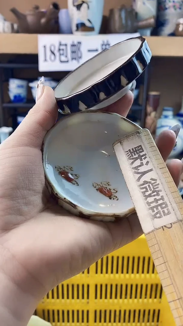 瓷片胡**叔xxxxxxxxx85xxxx