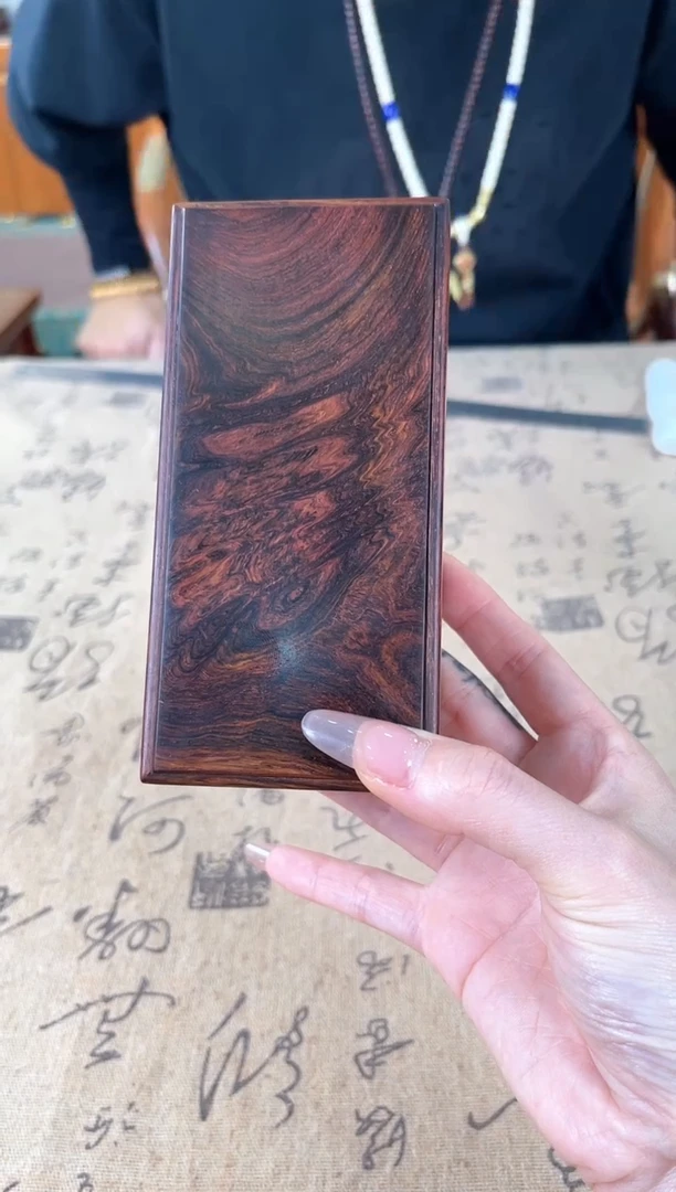 黄花梨/降香黄檀天地盖 尺寸 14*7*5