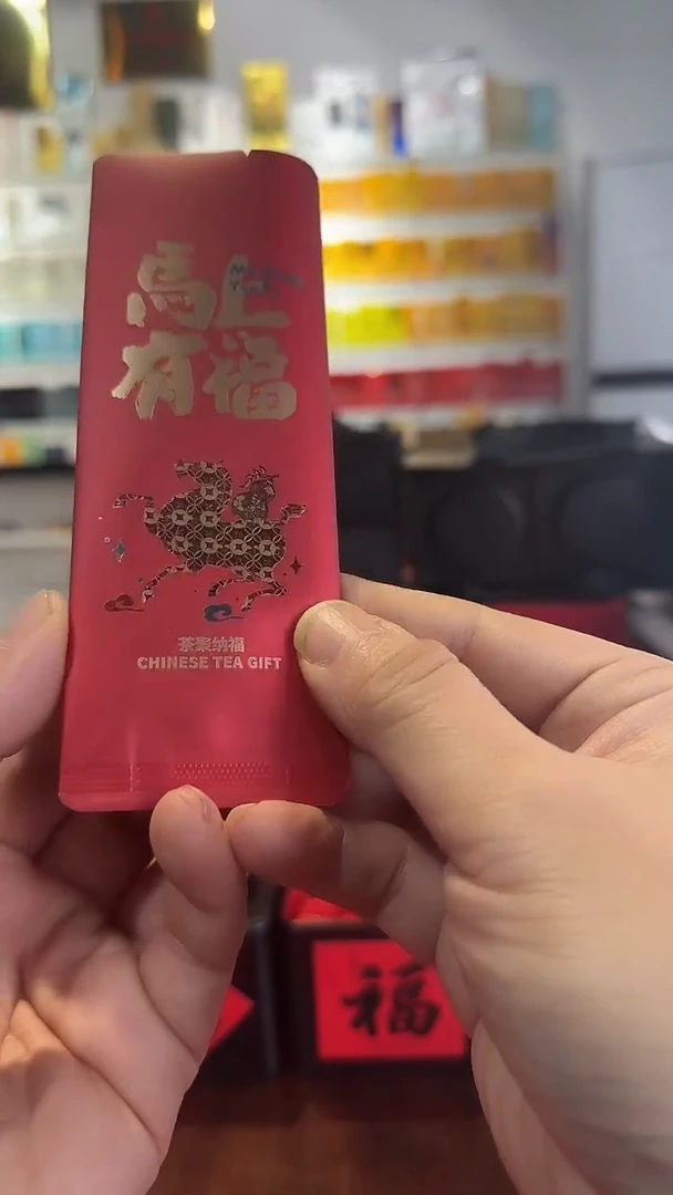 马上有福泡袋50个