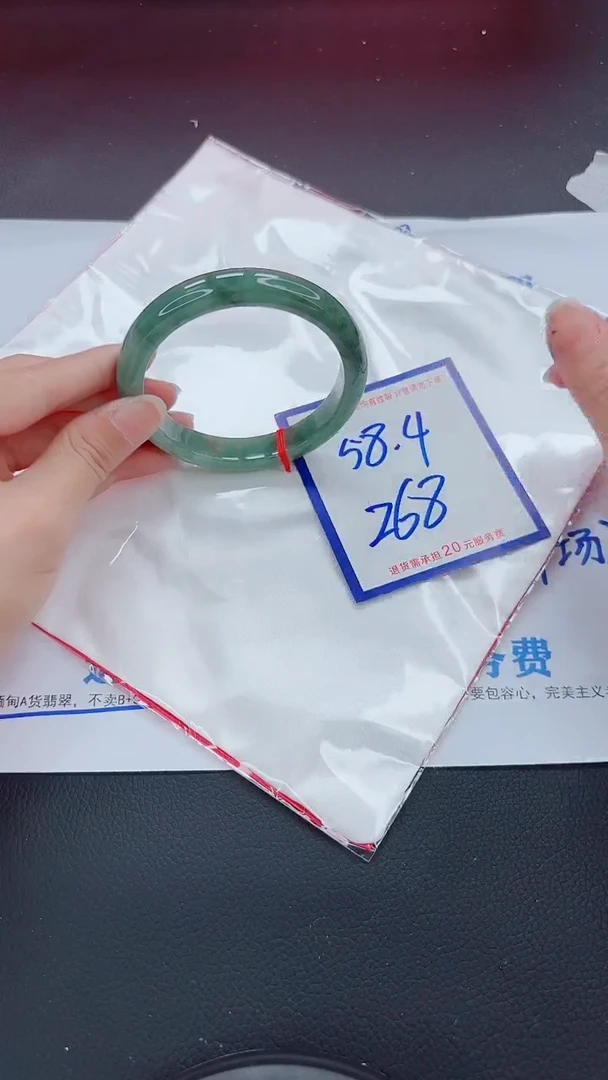 未镶嵌手镯翡翠11111111