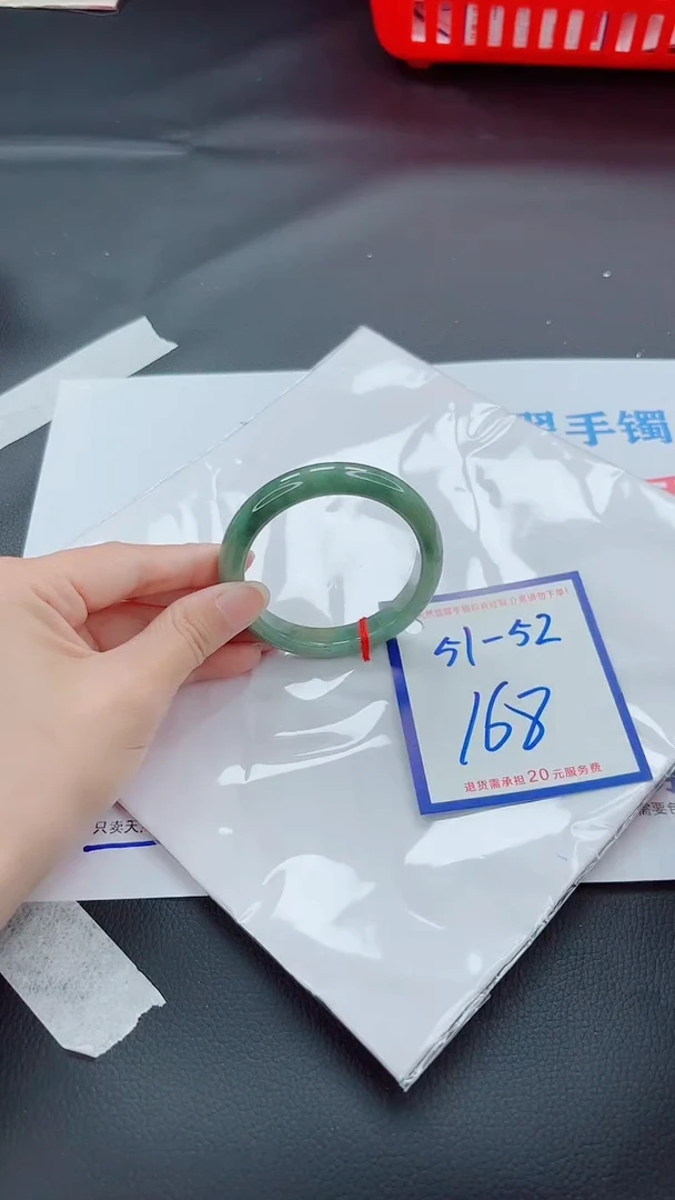 未镶嵌手镯翡翠11111111