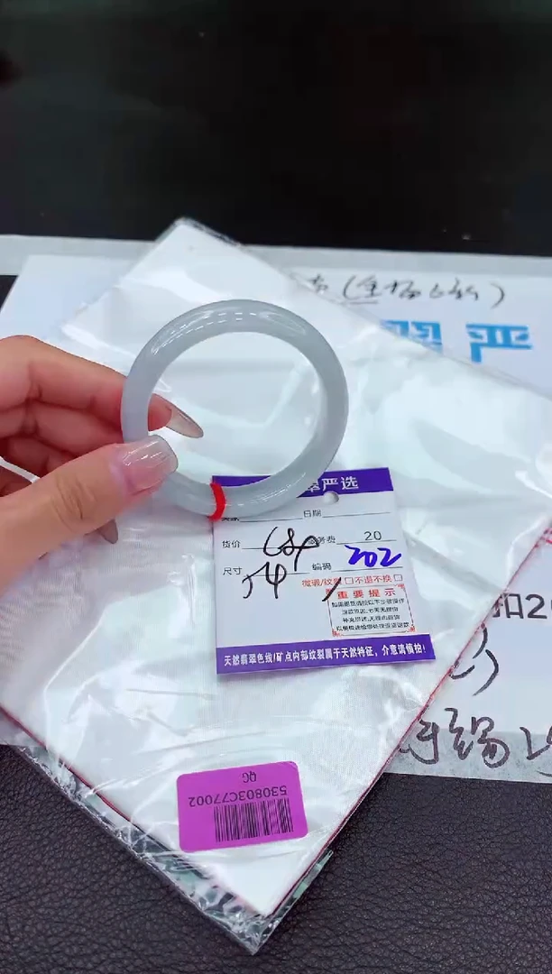 【闪购商品】翡翠手镯未镶嵌111111111111111