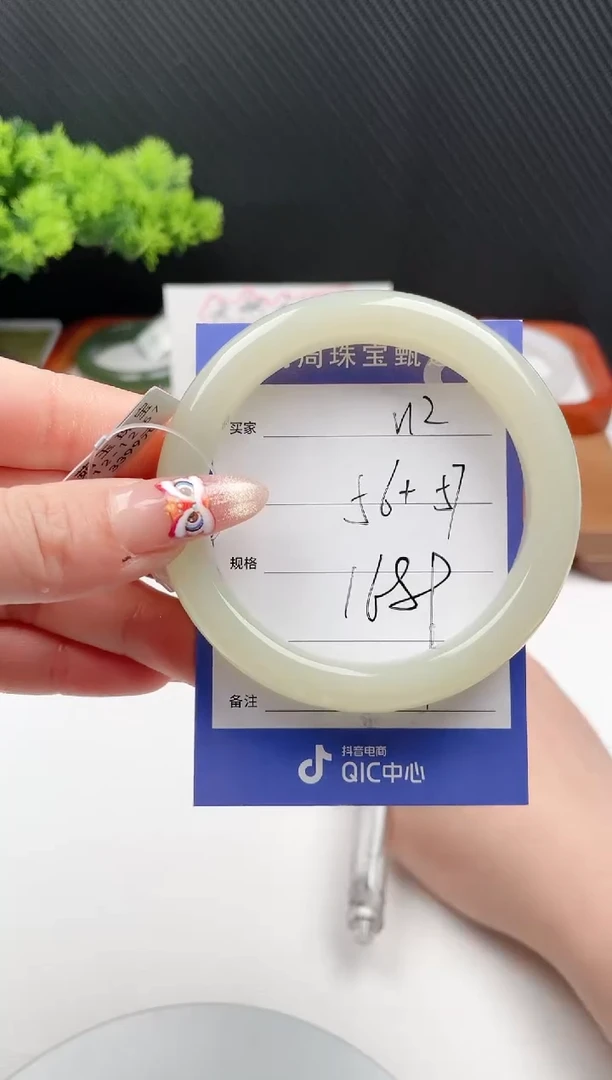 【闪购商品】和田玉手镯未镶嵌微色差V12