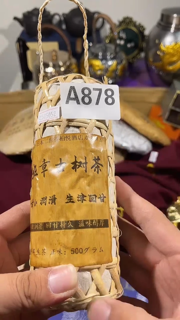 上****司瓷器瓷器瓷器878