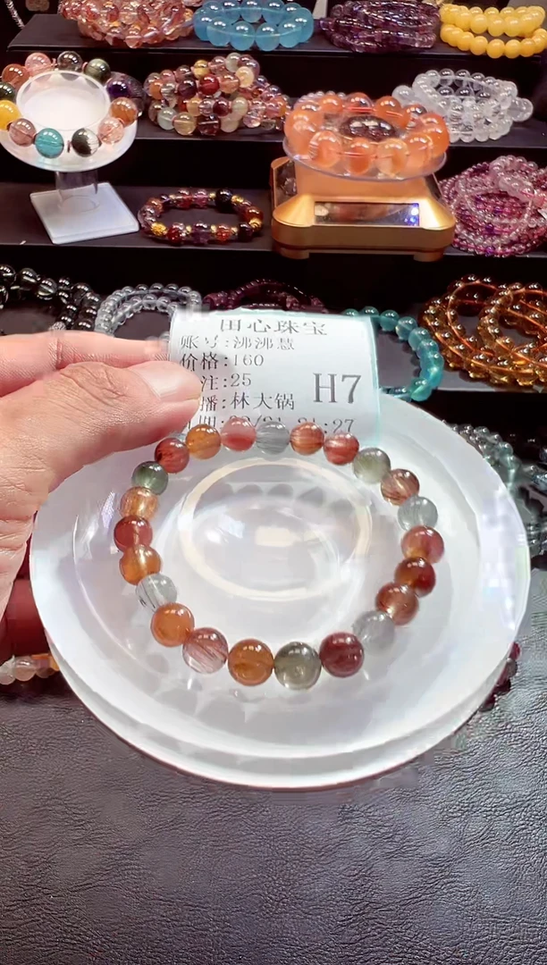 未镶嵌手链水晶沸*慧25
