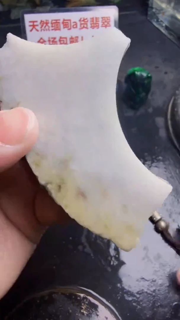 未镶嵌挂件翡翠天然翡翠261