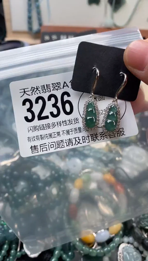 颈饰未镶嵌翡翠翡翠3236