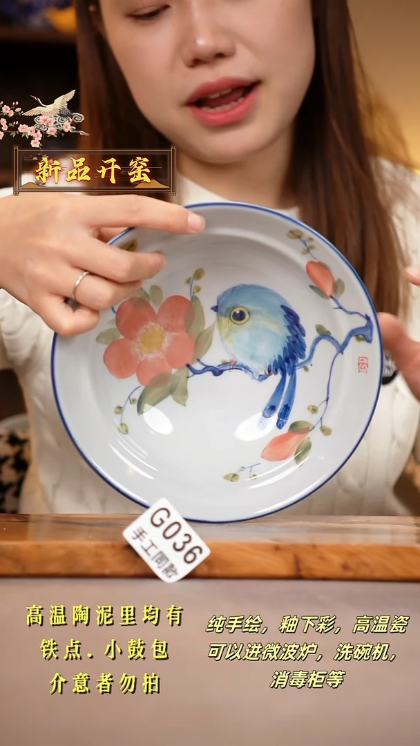 其他G036陶然集器瓷器