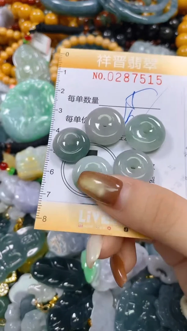 颈饰未镶嵌翡翠闪购0287515