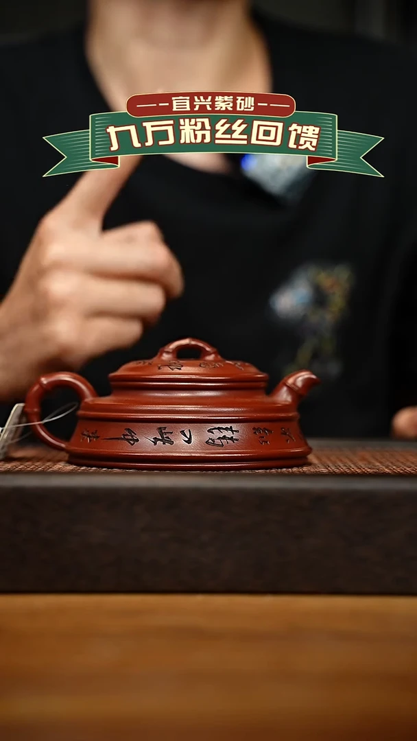 茶壶紫砂宜兴原矿 手工 紫砂壶容量200cc