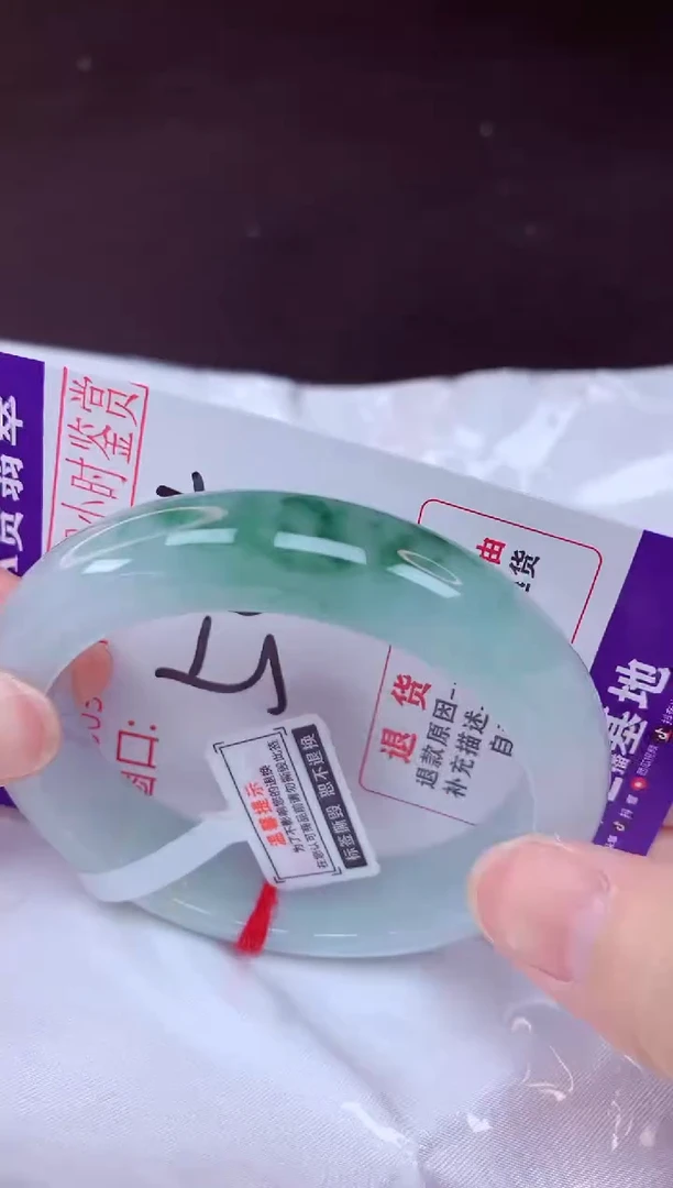 未镶嵌手镯翡翠54（48小时鉴赏期 ）