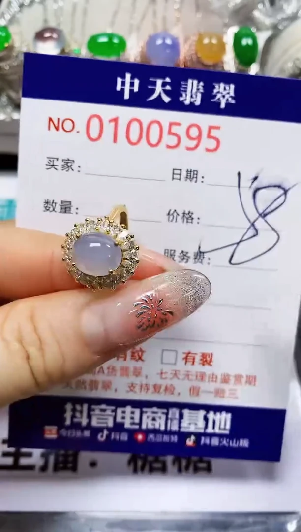 【闪购商品】翡翠戒指银S925镶嵌0595