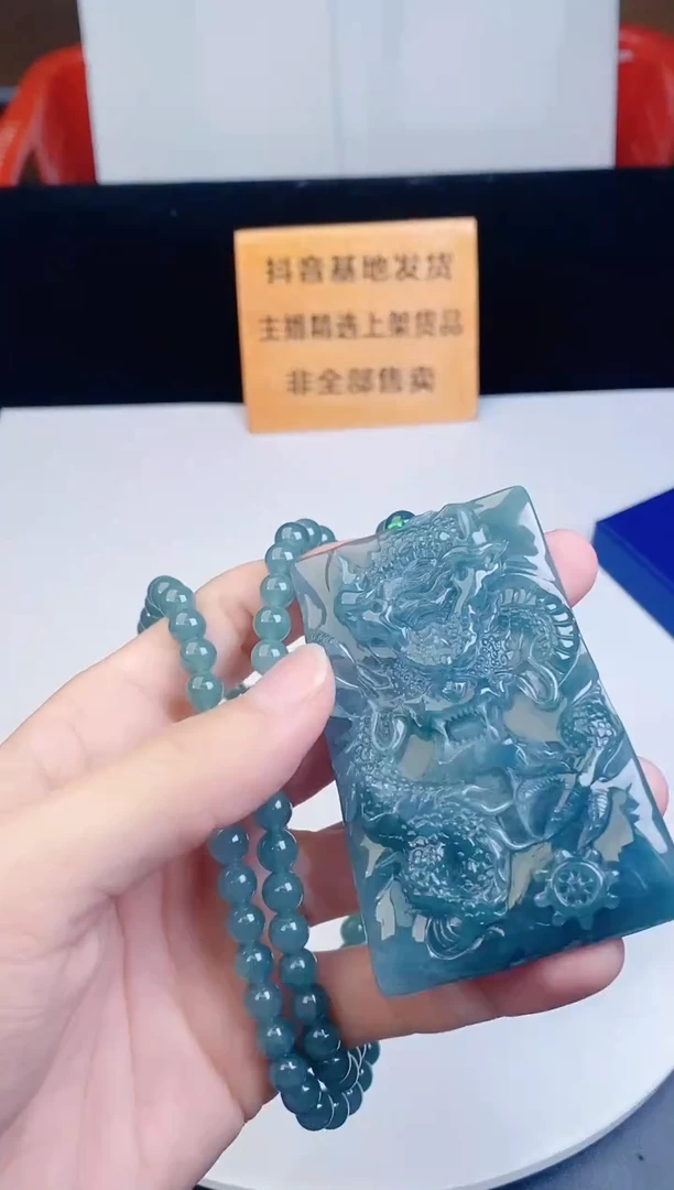 颈饰未镶嵌翡翠