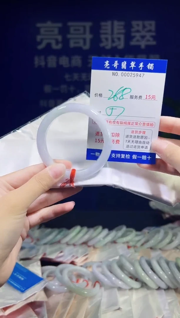 翡翠手镯未镶嵌低价冲量天然缅甸翡翠25947