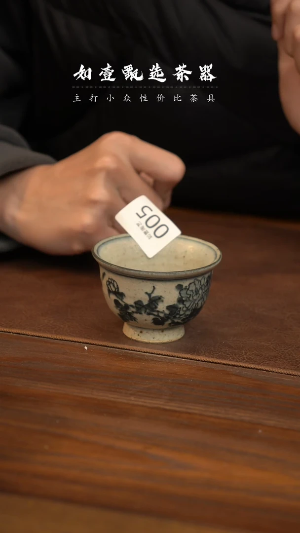 【闪购商品】如壹陶艺甄选好物