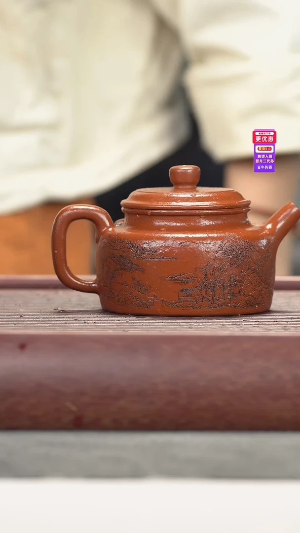 茶壶紫砂紫砂壶紫砂壶